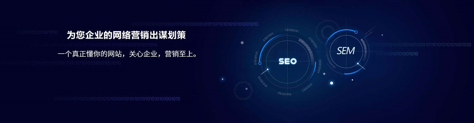昭阳谷歌sem