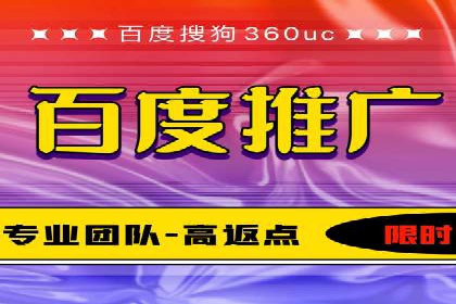 今日头条信息流广告的投放策略与市场分析