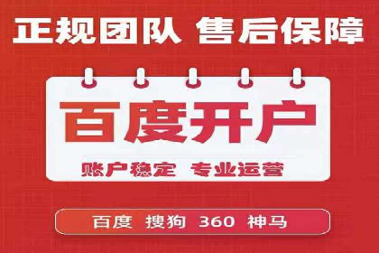 百度推广CPA、CPM收费标准解读及某品牌广告实践