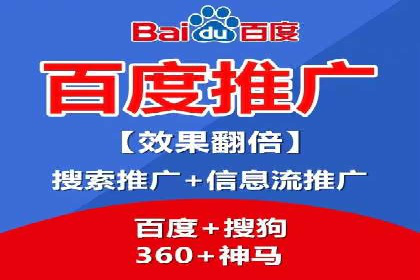 百度竞价托管运营实战案例分析