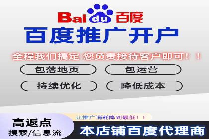 百度关键词推广成本影响因素揭秘