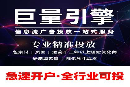 竞价推广开户案例分享：从零到一的营销增长之路